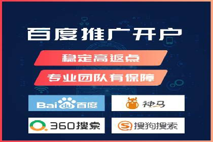 百度搜索推广案例集锦：实战技巧分享