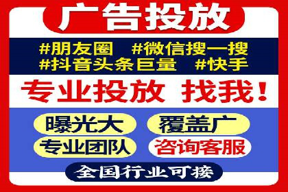 竞价广告的利器：百度竞价SEM的五大经典案例
